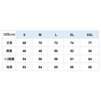 男款棉質純色連帽運動外套_3